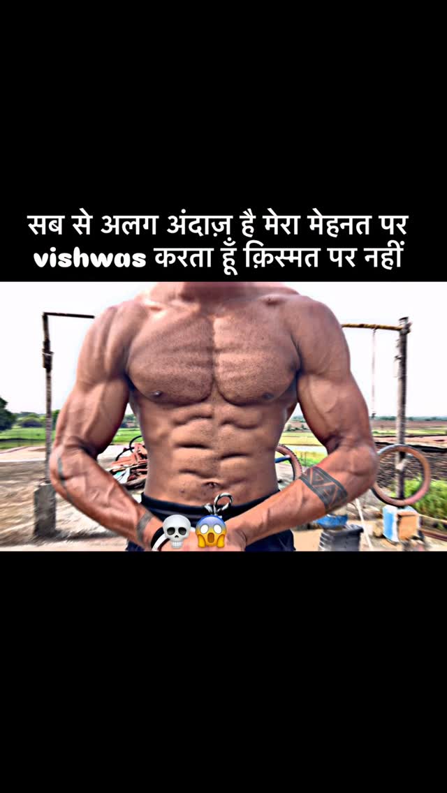 Kya baat hai bhai mere 🫶❤️
..
..
..
..
#fitnessmotivation #fitness #motivation #reels #viral #instagram #bodybuilding #trendingreels #instagood