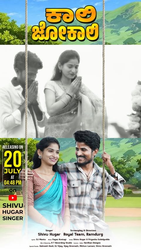 ನಾಳೆ ಸಂಜೆ 4.48.ಕ್ಕ Shivu Hugar singer youtube channel Nalli ಫೂಲ್ ಸಾಂಗ್ ಬರುತ್ತೆ ನೋಡಿ #trendingreels #viral #reelsinstagram #trending #bengaluru #instagood #bijapur #explore #hassan #comedy #sad #janapada #shivu #shivuhugarsinger
