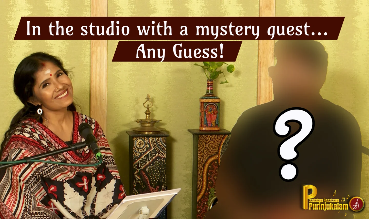 Guess who’s joining me in the studio? 😊 For an exclusive interview with #PaadalamPesalamPurinjukalam
A voice you know, a face you love — but I’m keeping it a secret (for now!).
Drop your guesses below ⬇️
#MysteryGuest #PaadalamPesalamPurinjukalam #anuradhasriram