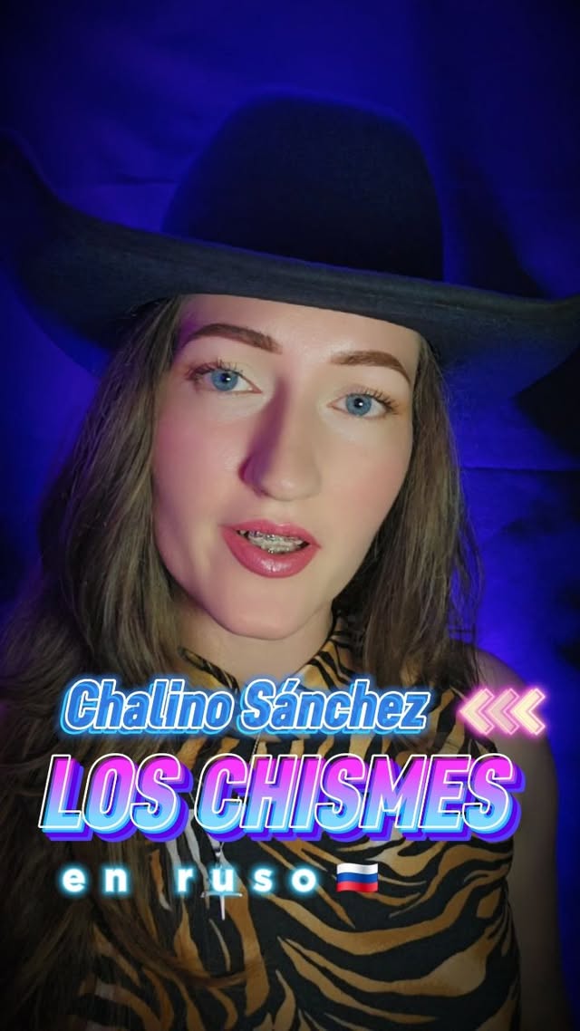 🇲🇽LOS CHISMES 🎙 en ruso🇷🇺 #rusacanta