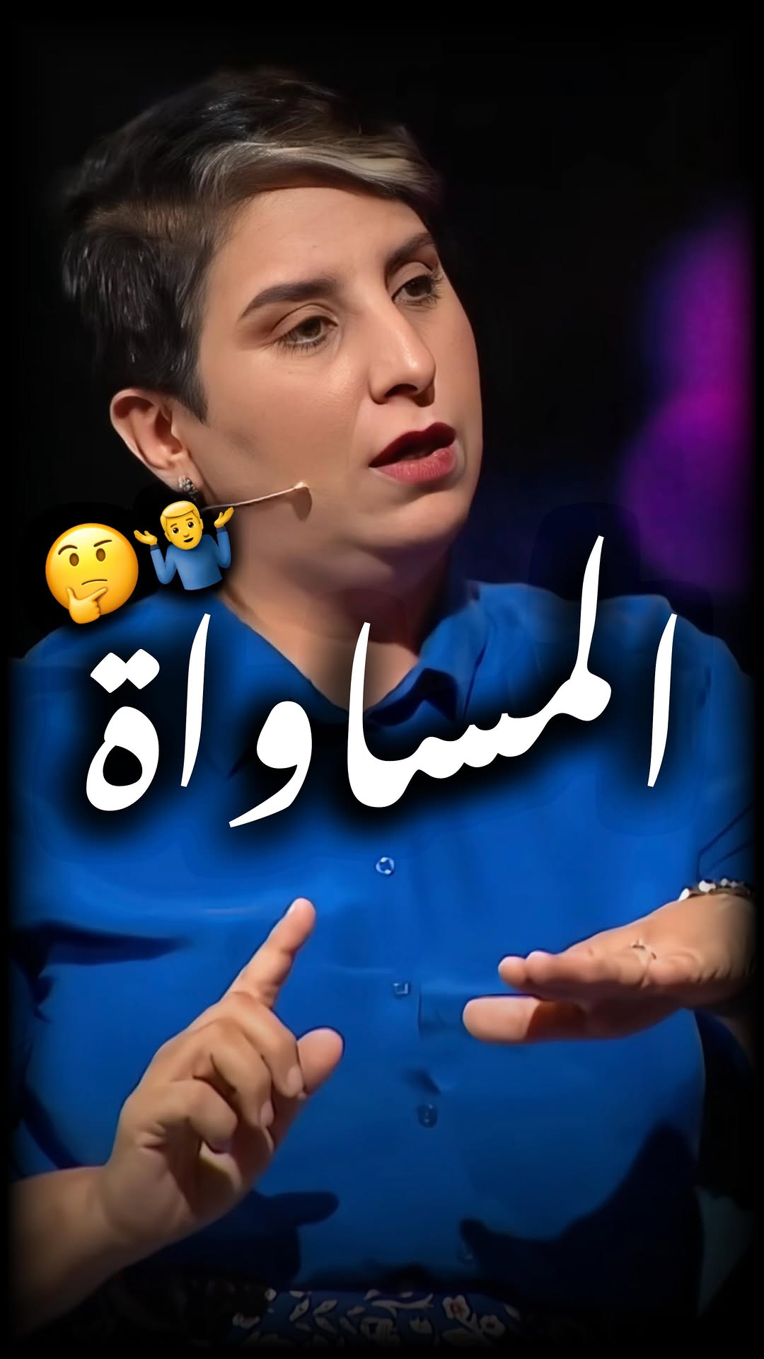 رأيكم🤔🤷♂️