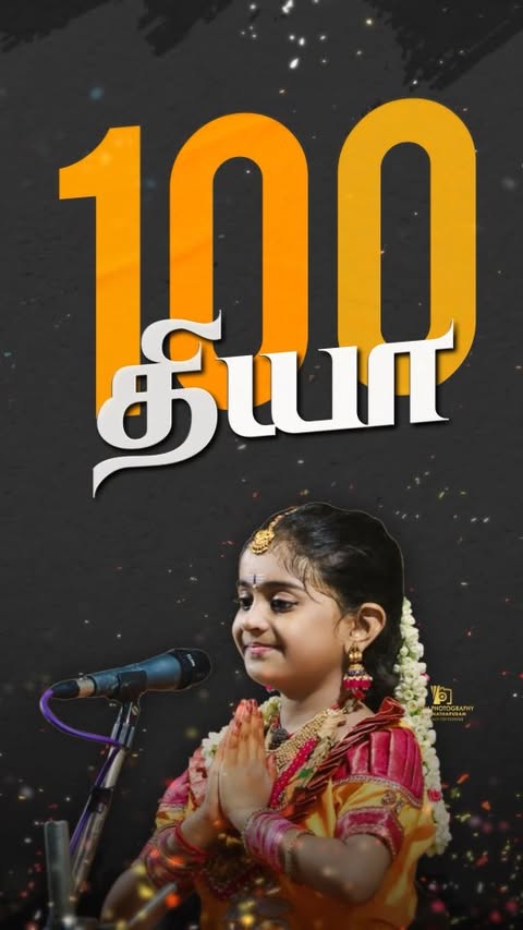 "மனித சக்திக்கு எட்டாத தத்துவம் நீ முருகா" என்று உணர்ந்த தருணம் இந்த 100 ஆவது மேடை 🔥🦚
அவன் அருளால் அவன் தாள் வணங்கி 🙏
#muruga #murugar #murugan #diyababy #diyababymusic #diyamurugan
#muruganthunai🙏 #Diya100 #Tiruchendur #Kumbabishegam #murugansong