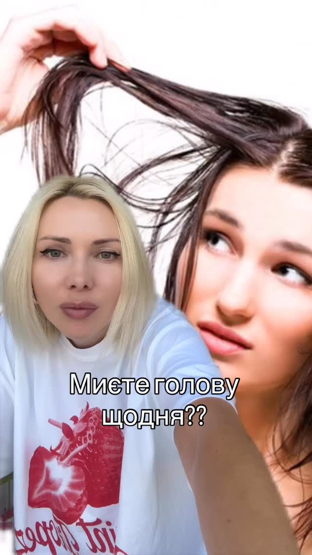 Що робити, щоб не мити голову щодня? 💧🧴
Багатьом знайома ситуація: вранці прокидаєшся, а волосся вже виглядає несвіжим 😕, хоча ще вчора було чистим. Постійне миття виснажує шкіру голови, пересушує довжину й забирає дорогоцінний час 🕒. Гарна новина — щоденне миття можна уникнути, якщо підібрати правильний догляд і змінити кілька звичок 💡.
Ось засоби, які допоможуть зберегти свіжість волосся надовше ✨👇:
▪️Скраб для шкіри голови з ментолом і олією м’яти Top beauty Menthol Hair scrub - 230 грн
▪️Пілінг для жирної шкіри голови з АНА та ВНА кислотами Top beauty - 300 грн
▪️Сольовий спрей для волосся Top beauty Salt spray - 280 грн
▪️Безсульфатний набір для волосся Top beauty: шампунь та кондиціонер з AHA та BHA кислотами - 400 грн