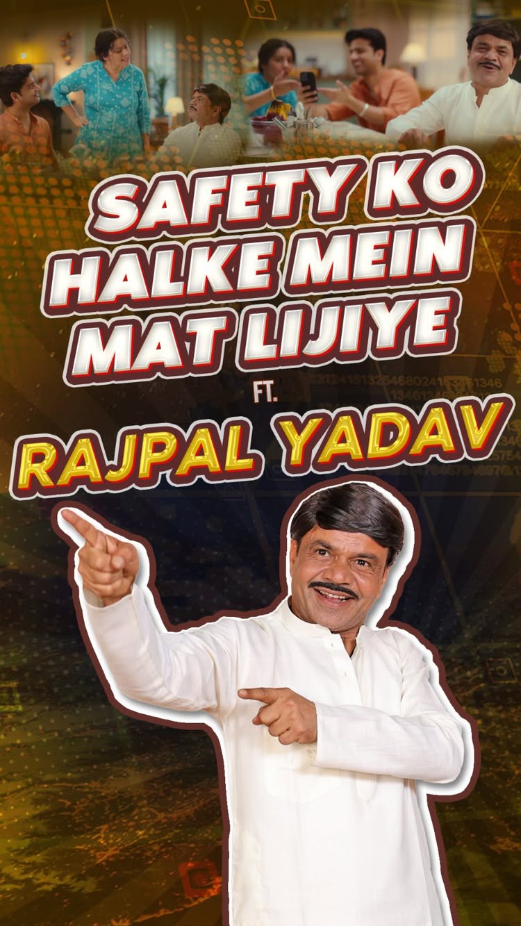 Rajpal Yadav is back with little fun family moment, where things take a surprising turn from tea and chatter to quality standards and certifications ! When Chandu, his brother-in-law, proudly announces his new business, Rajpal reminds him that before anything else, he needs to acquire a BIS licence.
What follows is a playful yet eye-opening look at how the BIS Care App makes life easier, by being a one-stop solution to check BIS Quality Marks, report fakes, and even stay in the loop with the latest BIS updates and training programmes. Whether you’re running a business or just shopping smart, BIS Care App has got your back.
Go on, download the BIS Care App to make Smart Choices!!
We’d love to hear your thoughts! Drop your views and feedback in the comments below. Have you used the BIS Care App? Tell us how it helped you!
#RajpalYadav #IndianStandards #BIS
(Rajpal Yadav, Comedy secnes , BIS)