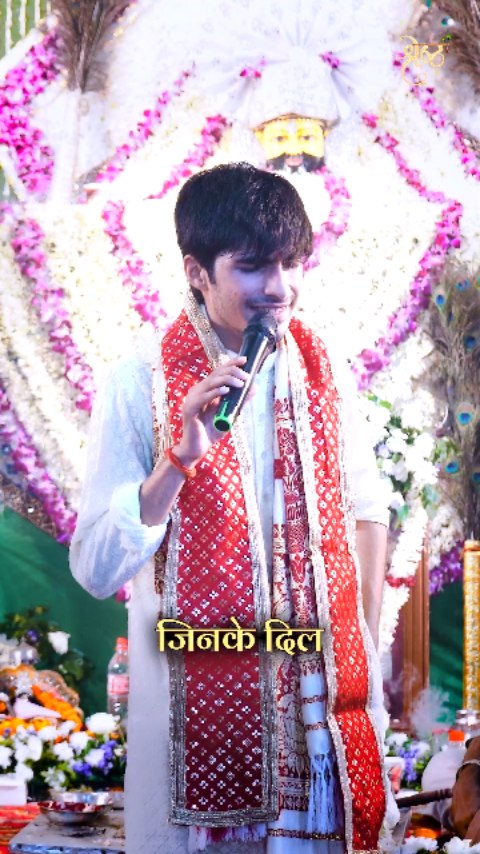 जिनके दिल में कन्हैया की
#shyam #khatu #shyambaba #viral #khatushyamji #reels #bhajan #khatushyam