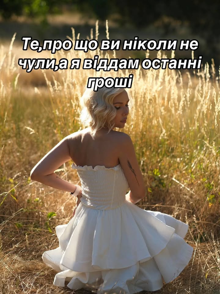 От в точку 😜