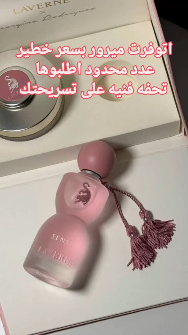 متاحه بالبوكس والباودر خطيره خطيره كواليتى وثبات ولا غلطه بجد متتعوضش وبشويه فكه 🤏🤏
#perfume #sèlé_perfume #original_perfume #fragrance #offer #original_perfumes #