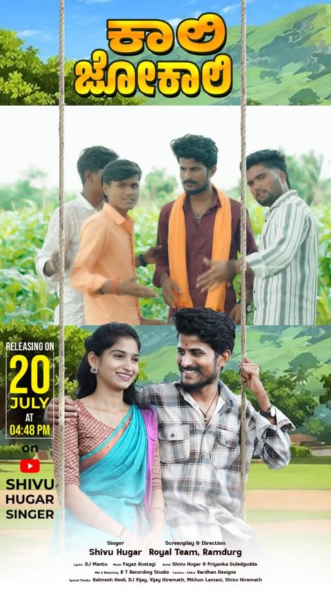 Full song link ಶಿವು ಹೂಗಾರ್ ಸಿಂಗರ್ ಯೂಟ್ಯೂಬ್ ಚಾನೆಲ್ ನಲ್ಲಿ ಬಿಡುಗಡೆ ಮಾಡಿದೆ ಹೋಗಿ ನೋಡಿ ಹೇಗಿದೆ ಅಂತ ಕಮೆಂಟ್ಸ್ ಮೂಲಕ ನಿಮ್ಮ ಅನಿಸಿಕೆ ತಿಳಿಸಿ
#trendingreels #viral #reelsinstagram #trending #bengaluru #instagood #bijapur #explore #hassan #comedy #sad #sadsongs #janapada #song #panchami @shivu.hugar.singer