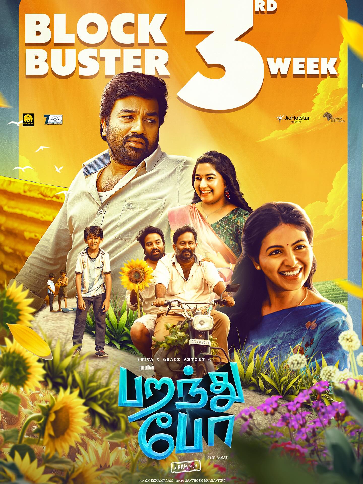 Racing into the 3rd week with all your #Anbu 🌻❤️
#Paranthupo running successfully in your nearest theaters!!
@directorramofficial #Shiva @grace_antonyy @yours_anjali @ajuvarghese @thevijayyesudas @kutty_kurumba @dia.actress @jess_kukku @mathi_vs @santhosh_dhayanidhi @madhankarky @chandrakantofficial @kumargangappan @silva_stunt @rajakrishnan_mr @romeopicturesoffl @thinkmusicofficial @jiohotstar @jiohotstartamil @gksbroscompany @sureshchandraaoffl @abdulnassaroffl @donechannel1 @on.thehouse