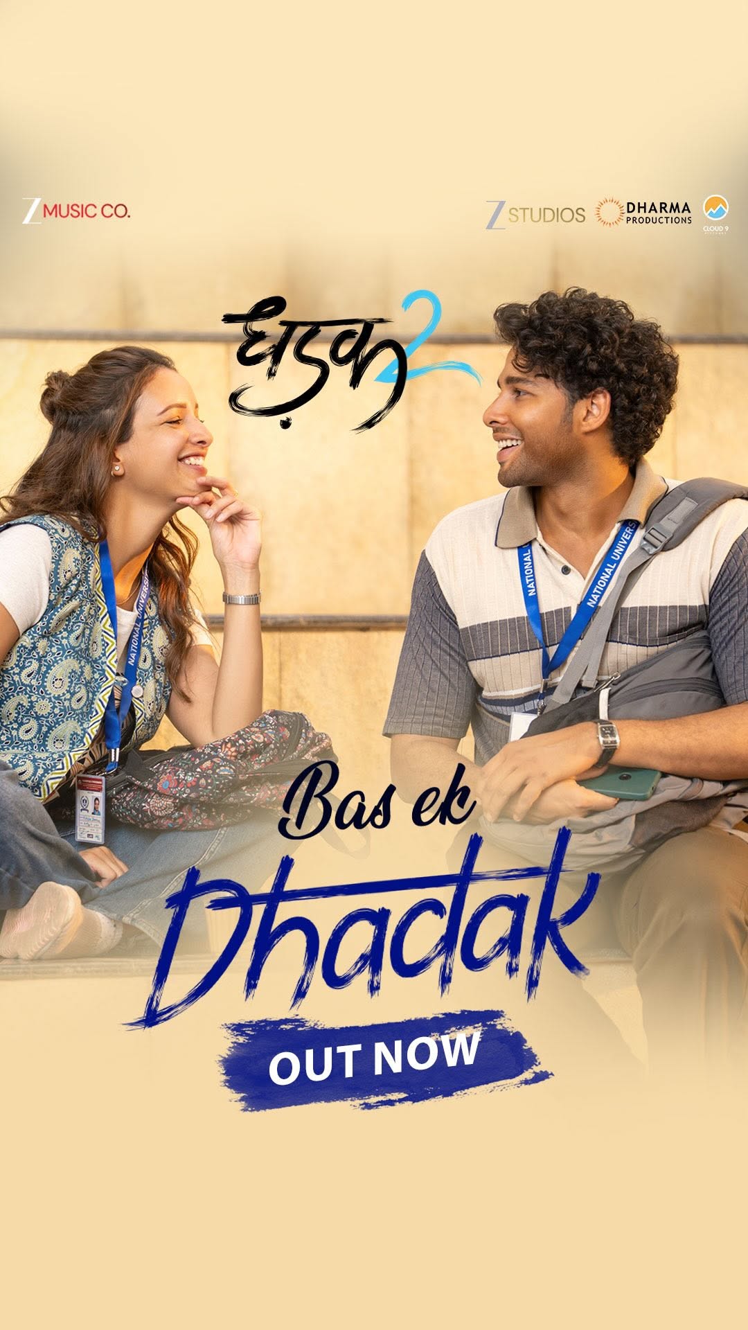 Bas ek dhadak says it all! 💙
#BasEkDhadak song out now.
#Dhadak2 releasing in cinemas on 1st August.
@siddhantchaturvedi @tripti_dimri @karanjohar #UmeshKrBansal @adarpoonawalla @apoorva1972 @meenuaroraa9 @somenmishra @pragatideshmukh @shaz.3.0 @marijkedesouza #RahulBadwelkar @javedmohsin_official @shreyaghoshal @jubin_nautiyal @therashmivirag @azeemdayani @thetusharkalia @zeestudiosofficial @dharmamovies @cloud9pictures