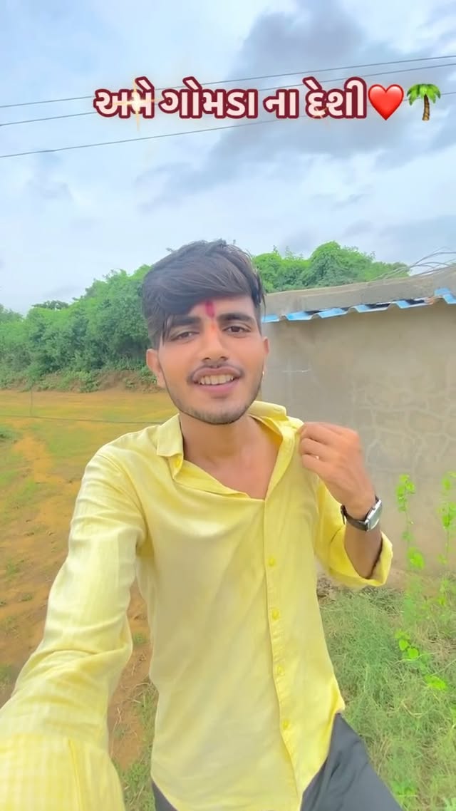 દેશી.