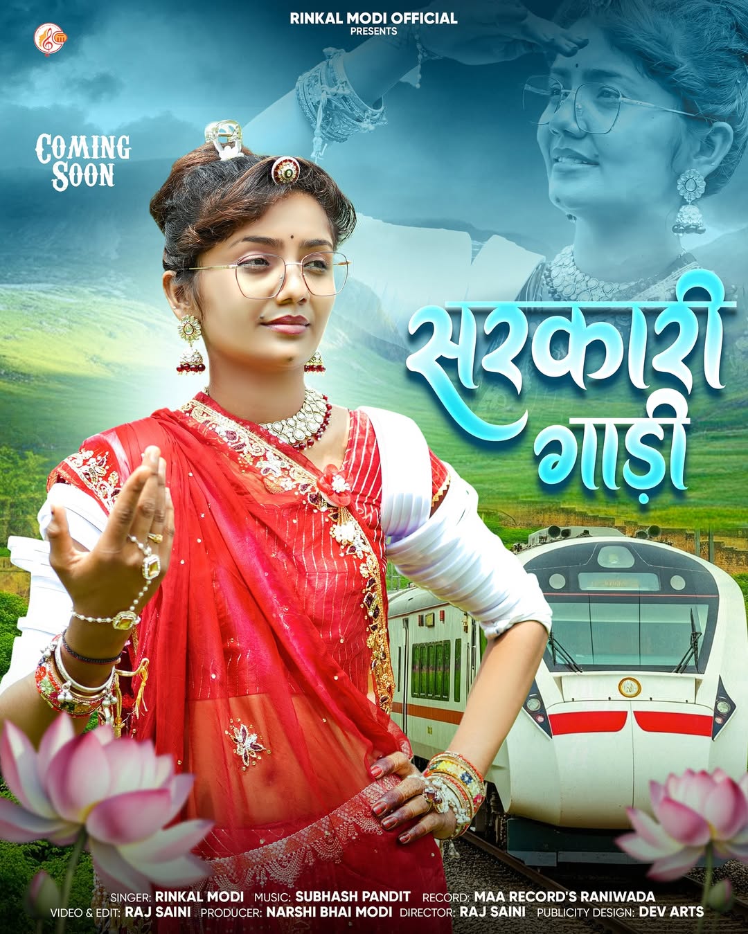 🍂Release - Tomorrow Morning 8:00 AM On Rinkal Modi Official Youtube Chennal 👈🏻
#keepsupport #kanudasong #rinkalmodi #rinkalmodihitsong #rinkalmodiviralvideo #krishnasong