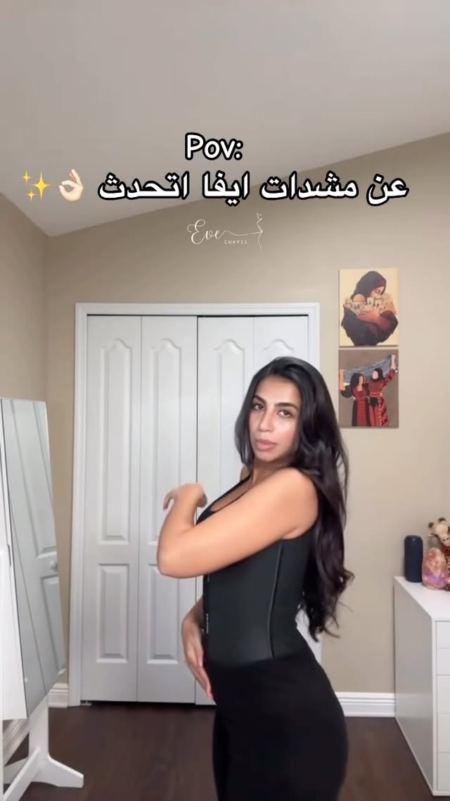 #لينا_القاق وتحربتها لمشدات ايفا كيرفز #مشدات_ايفا_كيرفز #مشد#نحت#عمليه#نحت_الخصر
#قبل_بعد #جمال#ستايل#اردن#فلسطين#الكويت#العراق#لبنان#سوريا#المغرب#الخليج#السعوديه#رياضه#صحه#رفع_مؤخره#ارداف#اكسبلور#فولو#منشن#explore #explorepage #foryou #fypシ