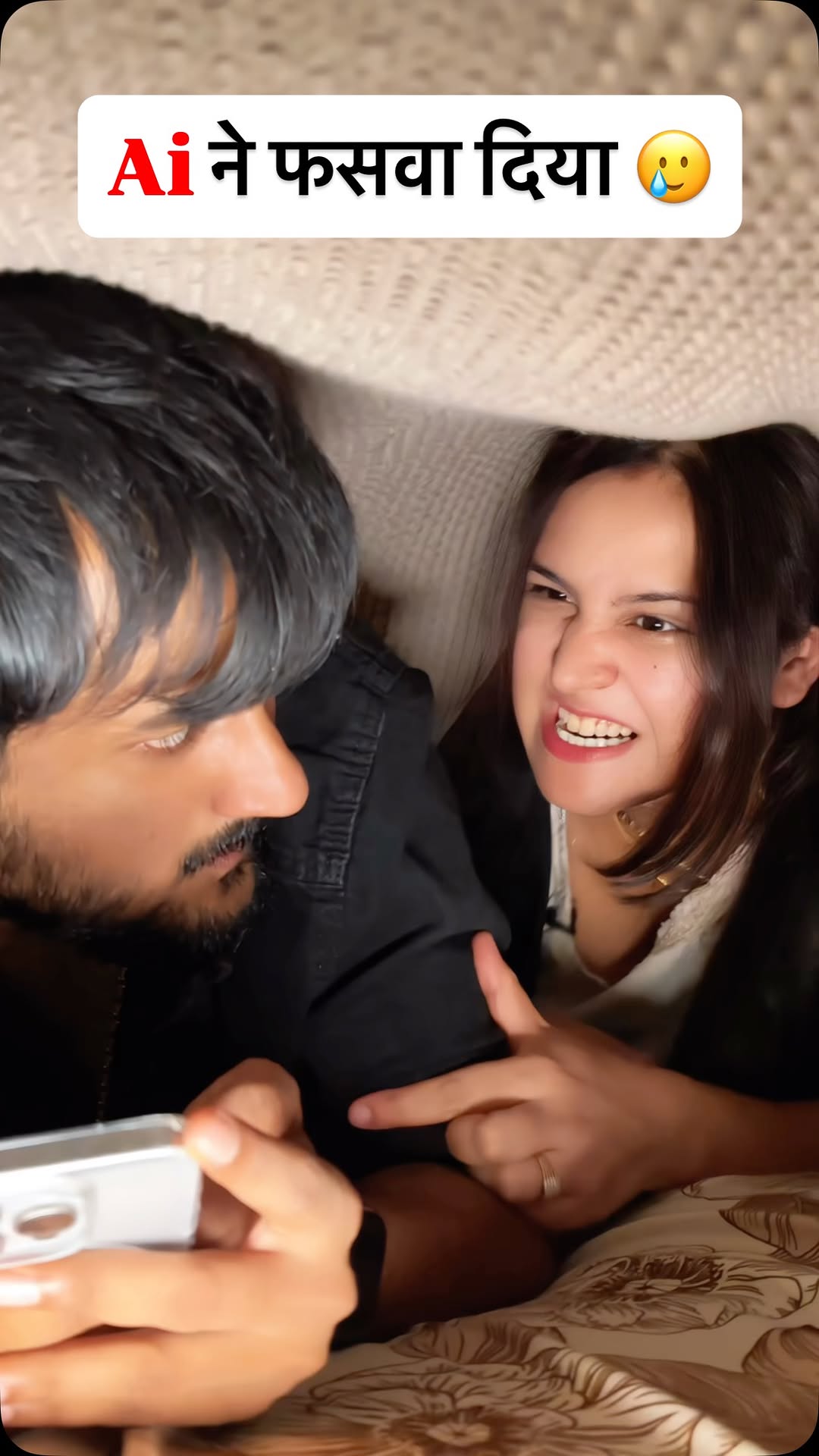 Change my wife 🫡
#reels #comedy #funny #viral #memes #trending #whatsapp #comedyvideos #funnyvideos #ai #trendingreels #viralvideos