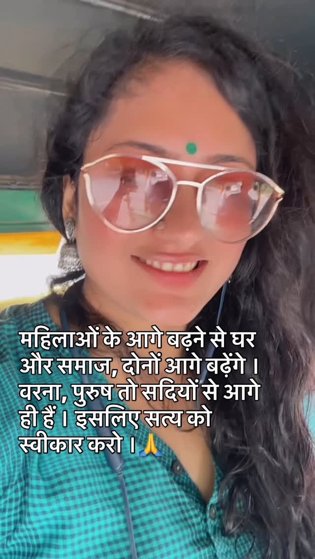Kadwi lagegi ye baat , Kyuki Sach hamesha Kadwa hota hai .
#Draupadibhatt