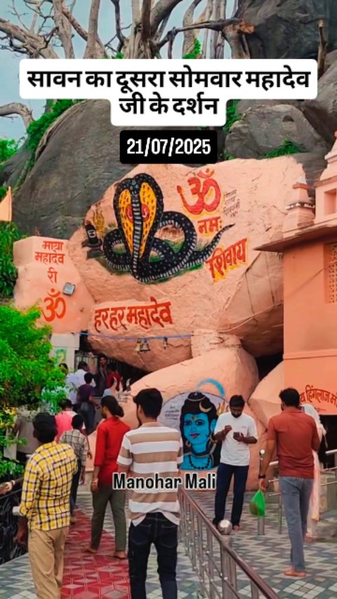 🚩🙏हर हर महादेव 🚩🌿🙏