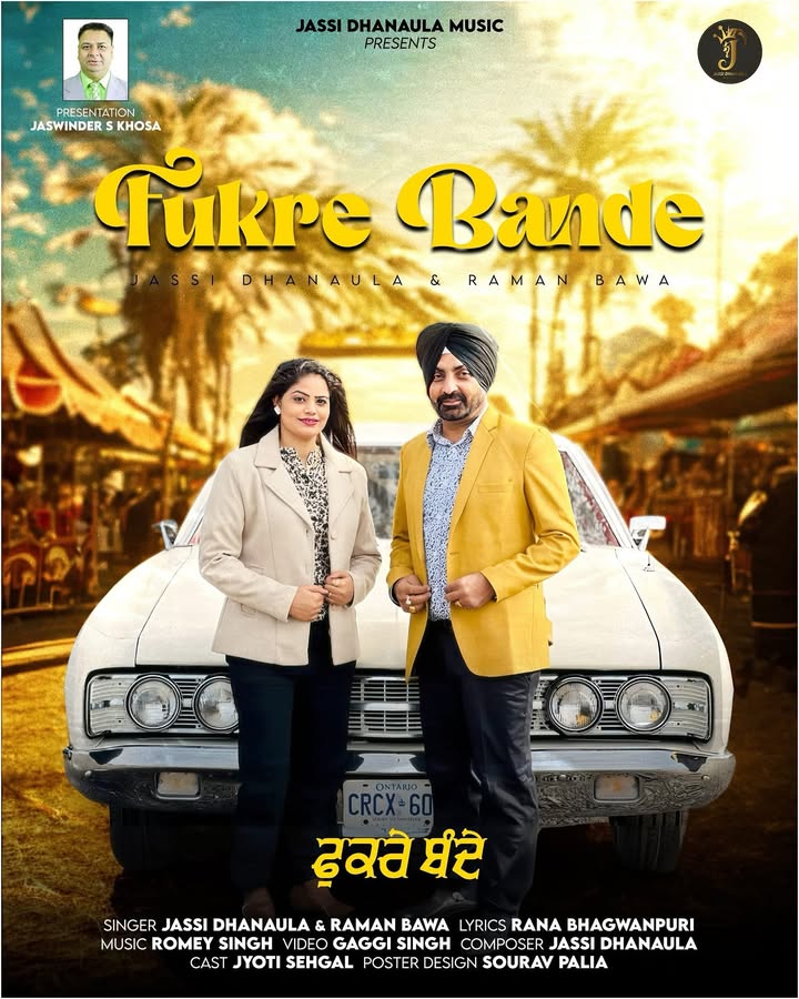 Poster Out Now. Coming Soon Our New Song *Fukre Bande*
Singer :- @jassidhanaulaofficial Bawa and @jassi_dhanaula_raman_bawa
Music :- Romey Singh
Director :- @imgaggisingh
Casting :- @jyotisaikibeti
Makeup :- @suman_lubana_makeover
Starring :- @simranpathanactress @lubana.vicky @manisandhu_official @jaggisidhu1903