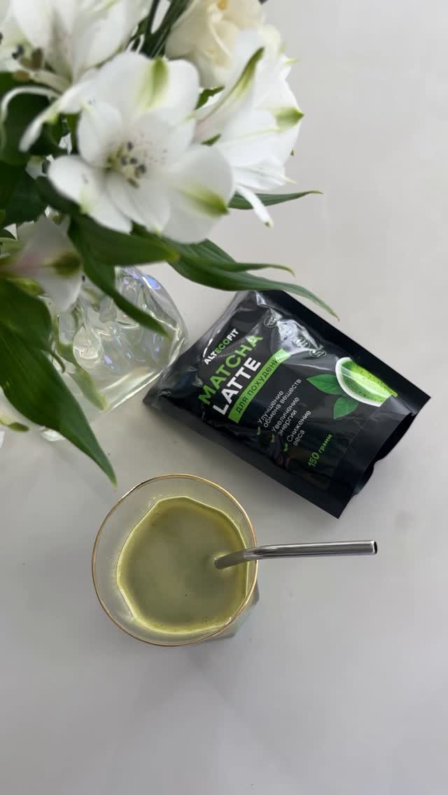 Какой у вас результат? 🌱
Арт. 409849729