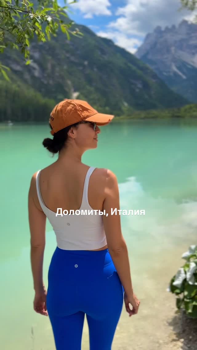 Одно из самых красивых мест, где я была - Доломиты! Горы❤️
