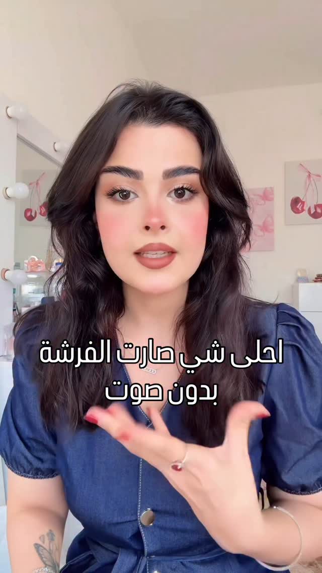 فرشة سشوار صامت من ماركة موهير الاصلي
تجفيف وتسريح الشعر بنفس الوقت
حرارة 990°F
تعمل بتقنية الايونات لحماية الشعر من الحرارة
لون الوردي مميز
#مشط_حراري #فرشة #مشطات_شعر #مشط_حراري_كهربائي