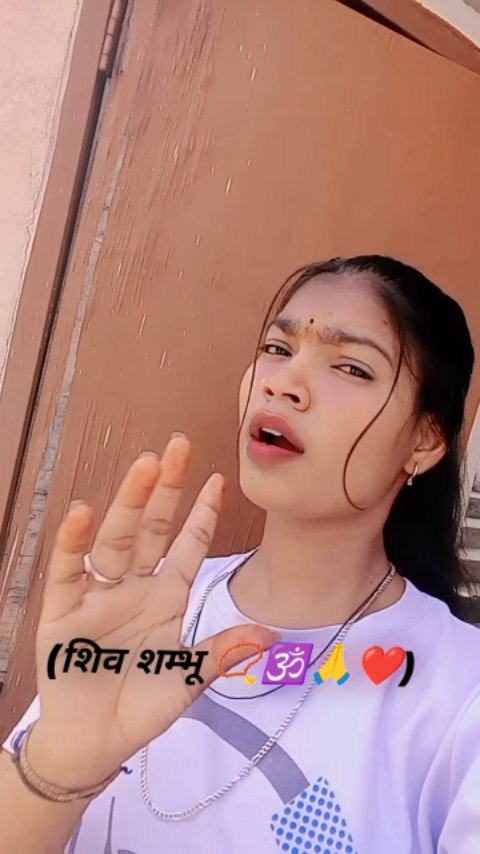 शिव शम्भू 📿🕉️🙏❤️#शिव #शिवशंकर #शिव_से_भी_समर्थ_कौनहै