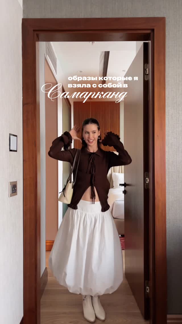 Какой понравился больше? ✨ чувствую себя такой нарядной, брала образы у @toptop.ru
