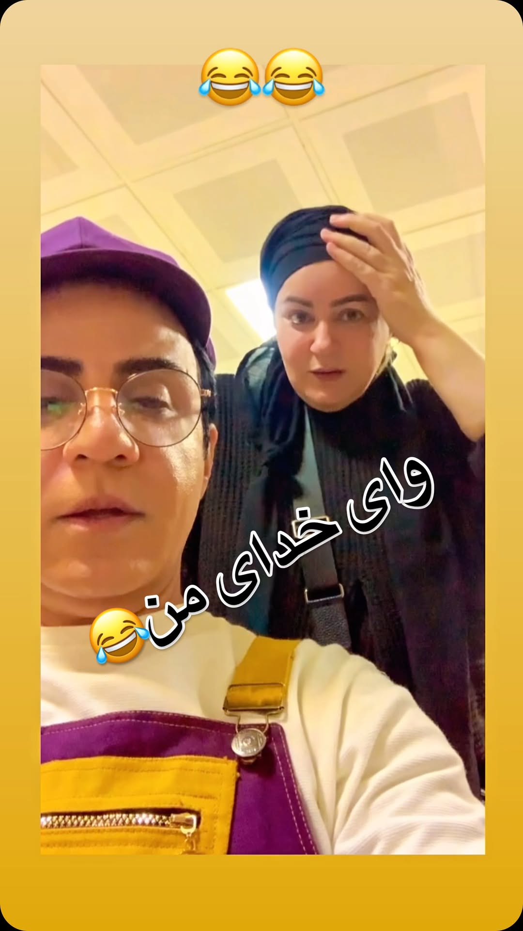 « پشت صحنه »
نعیمه جان تو برای من همیشه یک مادر نمونه ای..البته بعد از مادر خودم که منو به دنیا آورده آ..😂😂😂😂
هیچکس حق نداره به مادرم چپ نگاه کنه ، مگه اینکه سریال آرزوهای چپکی رو نگاه کنه🤣🤣🤣🤣
#داریوش_فرضیایی#عموپورنگ#مجری_بازیگر_کودک#ریلز#سریال#فان#خنده
#dariushfarziaee
#amoopoorang
@arezoohaye_chapaki