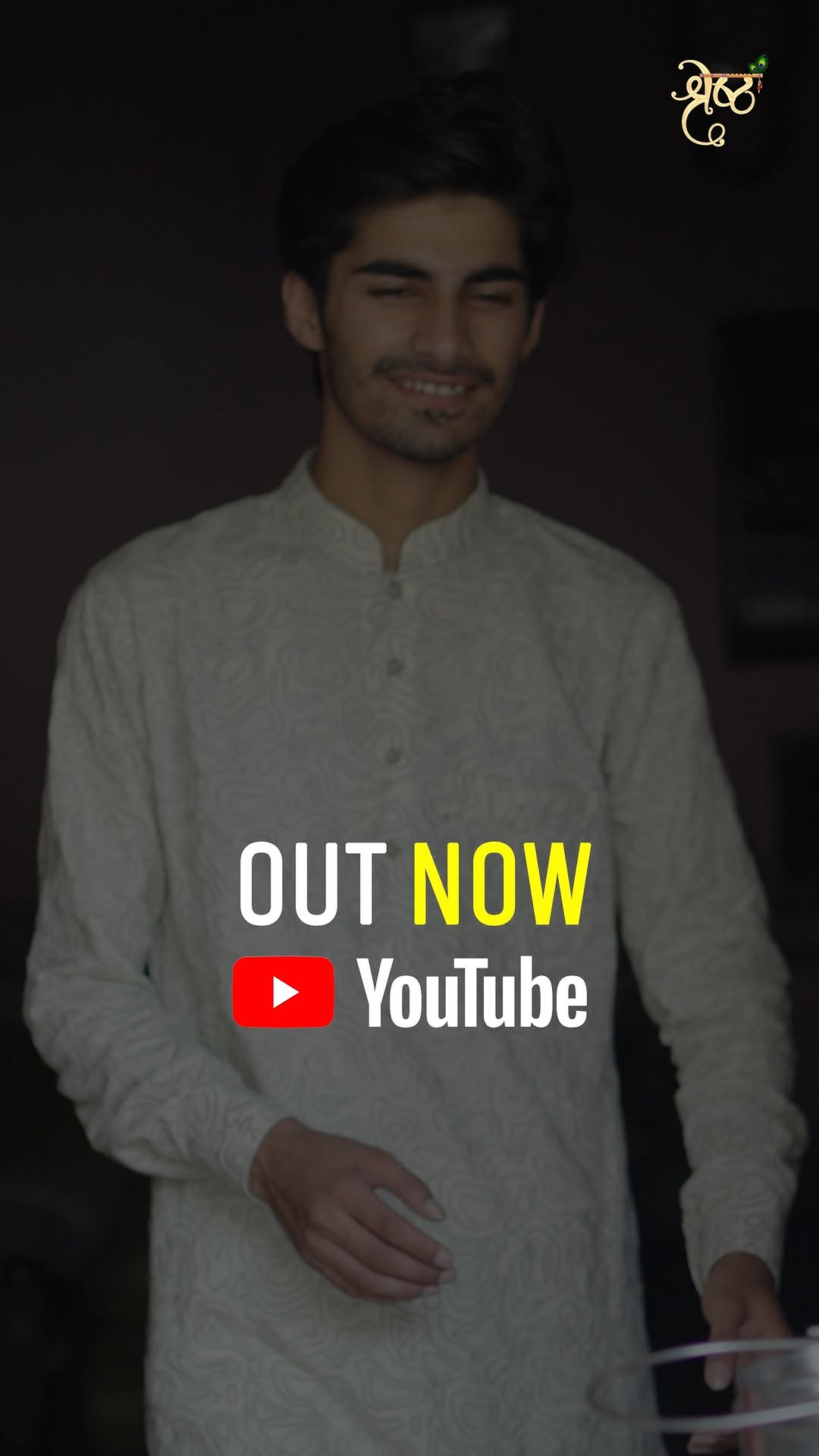 लाल गुलाब के फूलों से....official Bhajan out now on youtube
#lalgulabbhajan #khatu #shresthdixit #officialbhajan #BhajanOutNow
#NewBhajan2025 #ShyamBhajan #OutNow #KhatuShyamBhajan #LatestBhajan #DevotionalSong #BhajanPremi #SpiritualVibes