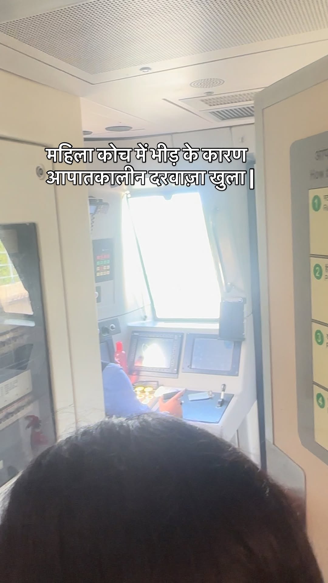 Delhi metro is too much crowded to travel these days.
#Draupadibhatt