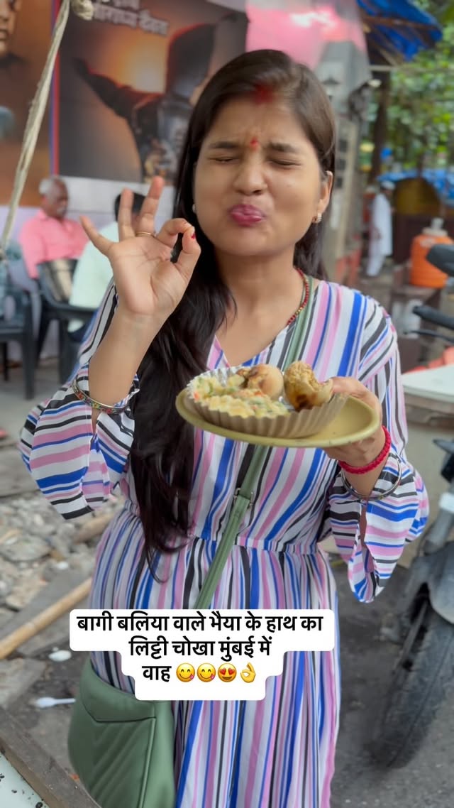 बागी बलिया वाले भैया के हाथ का लिट्टी चोखा मुंबई में वाह 😋😋😍👌