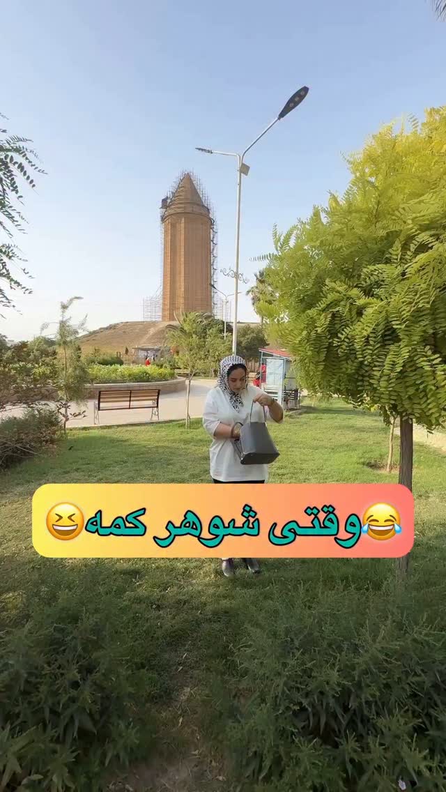 وقتی یه کرمانج تلاش میکنه که بگه کرمانجی بلد نیستم😆😆
والا بعد ببینهواجبه مجبوره که بگه بلدم والا الان کرمانجا میدونن منظورم چیه😅😜
.
.
،
#طنزکرمانجی #فان #خنده #اصالت #خراسانی #بیشوهری