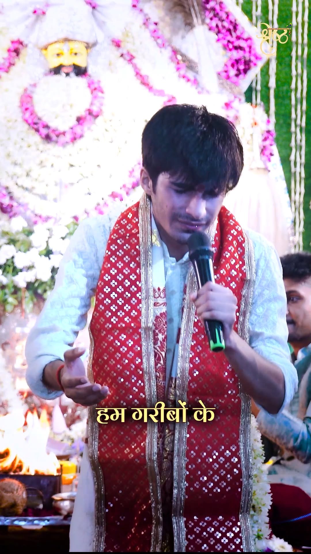 हम गरीबों का सहारा बनो
Shyam bhajan
#shyam #khatu #khatushyamji #reels #viral