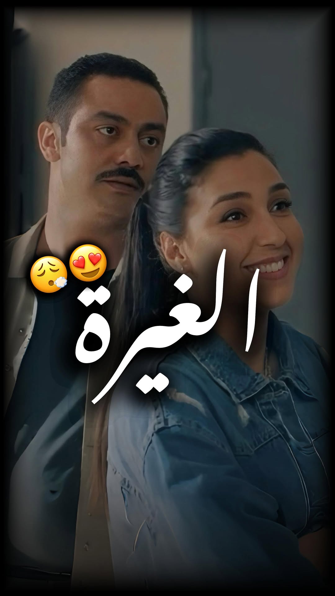 اه كانغييير😮💨😍