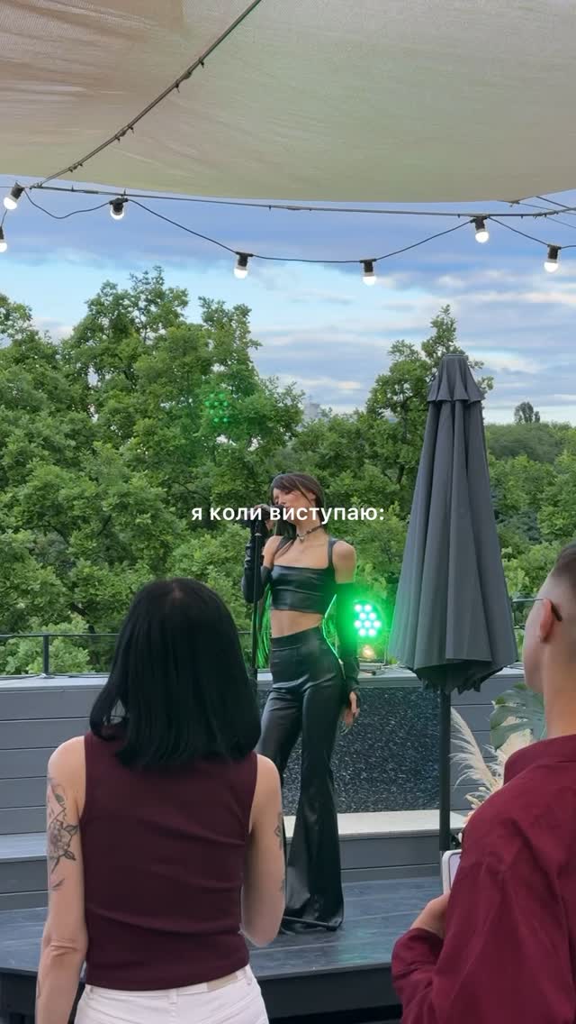 Ви мій кайф❤️