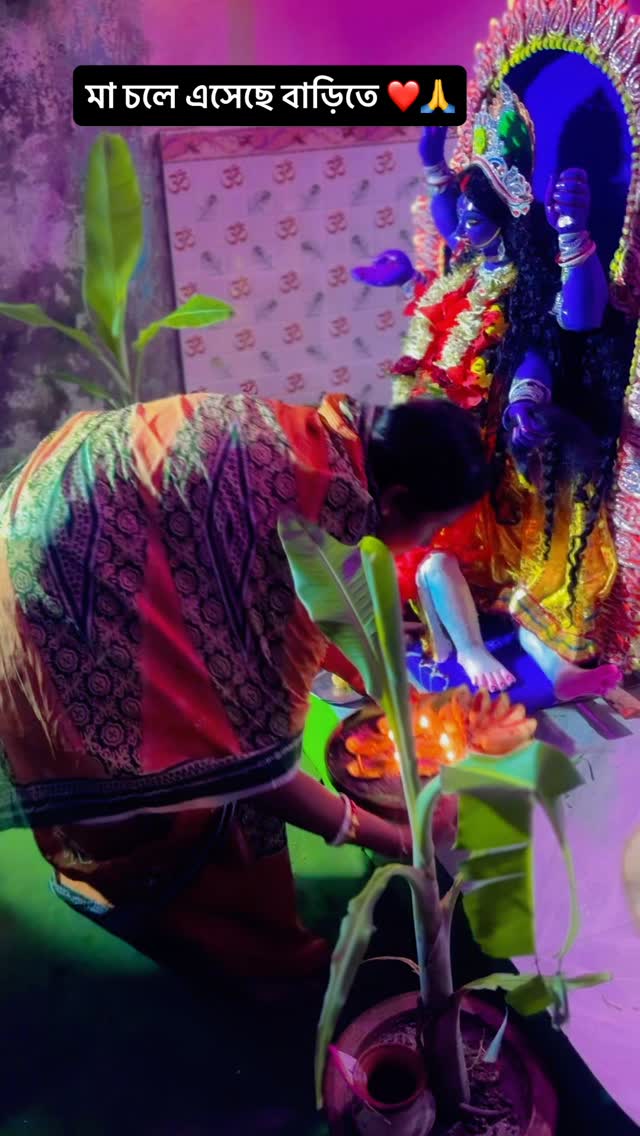 মা কে বরন ❤️🙏
#reels