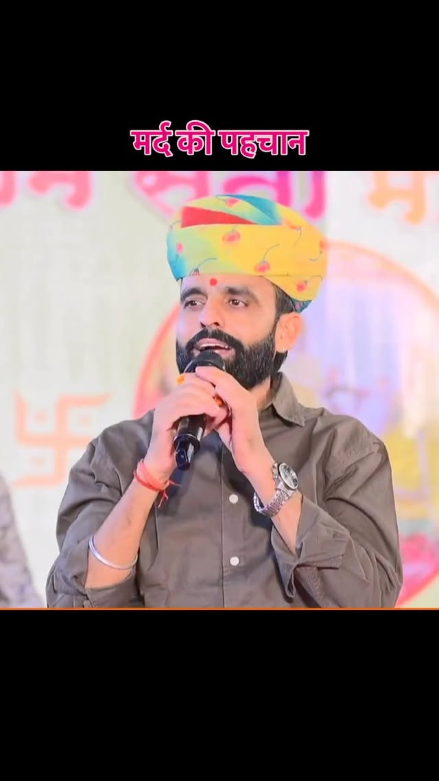 मर्द की पहचान- 🌴🎶🌈
#tulchharam_bhangawa_song