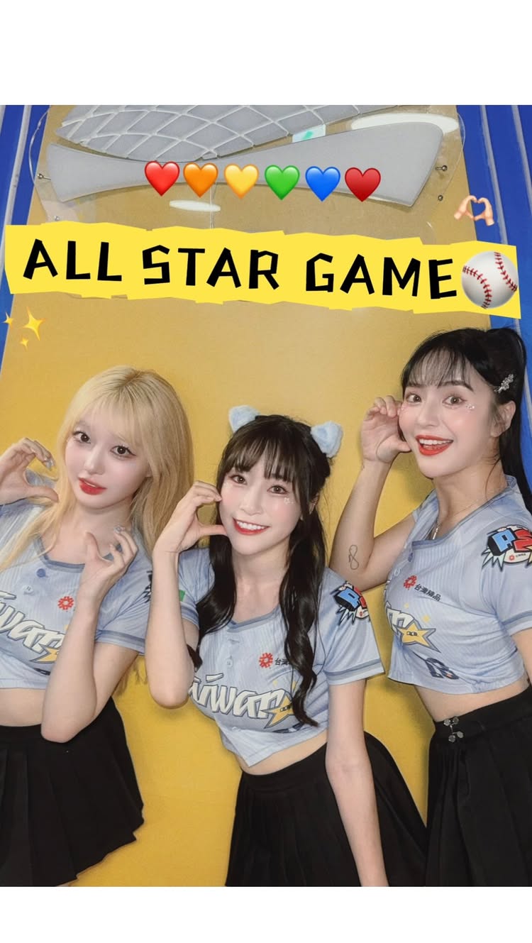⚾️✨🫶🏻
𝘼𝙇𝙇 𝙎𝙏𝘼𝙍 𝙂𝘼𝙈𝙀 𝙃𝙊𝙏 𝙎𝘼𝙐𝘾𝙀 (◍¯∀¯◍)ꉂꉂƱʊʊʊ
❤️🧡💛💚💙♥️
一年一度の明星賽好好玩 .ᐟ.ᐟ.ᐟ.ᐟ
#心璇 #喜原 #口水 #明星賽 #2025