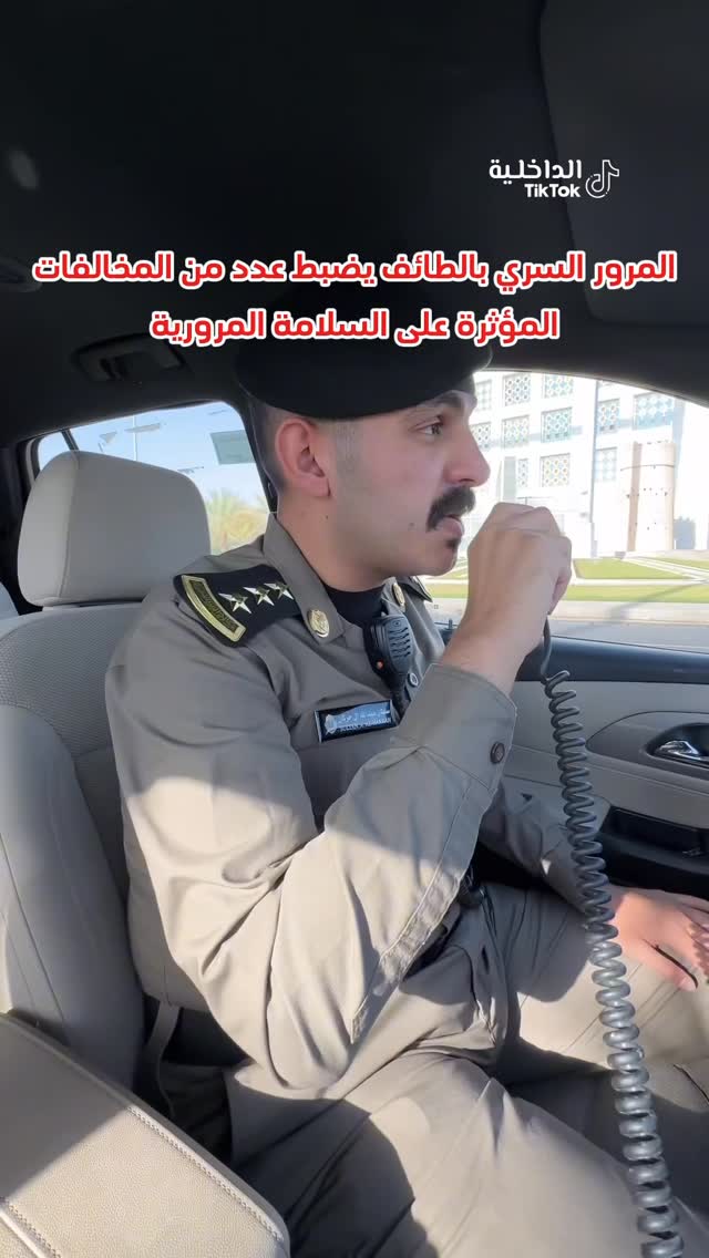 #الطايف #مباشر_الطائف #الطائف