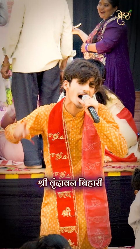 फूलों में सज रहे हैं
राधे राधे राधे राधे
#radhekrishna #reelsinsta #reels #radha #khatushyamji
