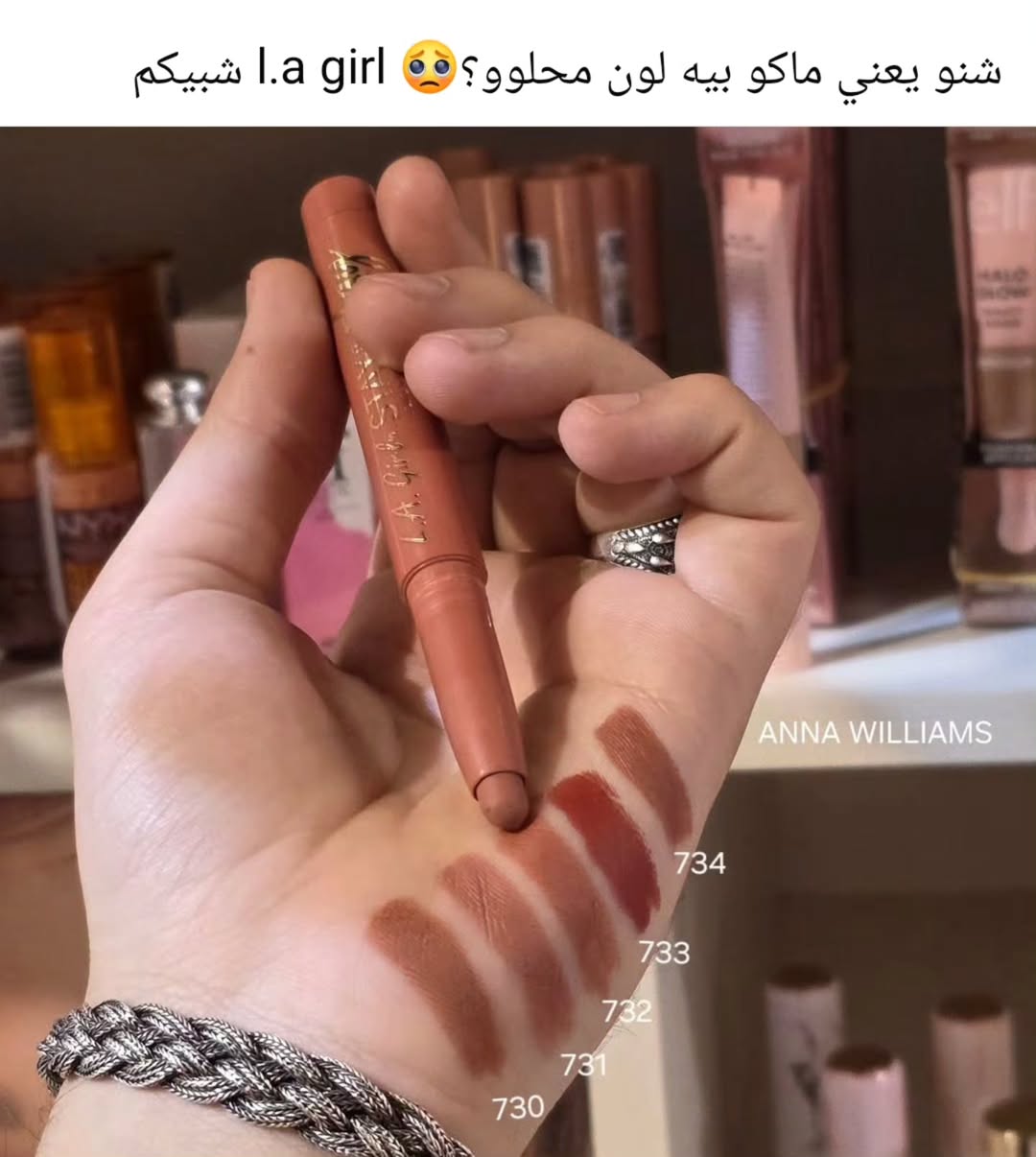 دمار دمار 🥺 سعر قطعه ب 10 الف يارقم عجبكم؟
توصيل الفين فقط ❤️🔥
للطلب عالرقم الساخن عالواتس او اتصال 👇07755557950 .انستاكرام ANNA_WILLIAMS_IRAQ فيس بوكANNA WILLIAMS