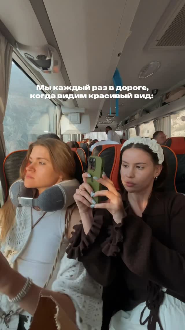 Сегодня мы проехали на автобусе 12 часов и всё это дорога до Душанбе, наша конечная точка.
За окном ловили прекрасные виды, даже когда уже не было сил бодрствовать, все равно просыпались и снимали красоту.
#ПутешествиеВСердцеЕвразии #Экспедиция2025 #HiEurasia #Wildberries