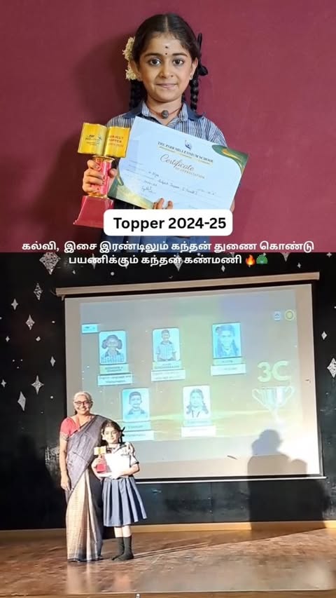 Academic award for Toppers 2024-2025 at school today
கல்வி மற்றும் இசை இவை இரண்டிலும் சாதிக்க துணை நிற்கும் முருகனுக்கு சமர்ப்பணம் 🦚🔥🙏
#diyababy #academics #topper #music #muruganthunai🙏
