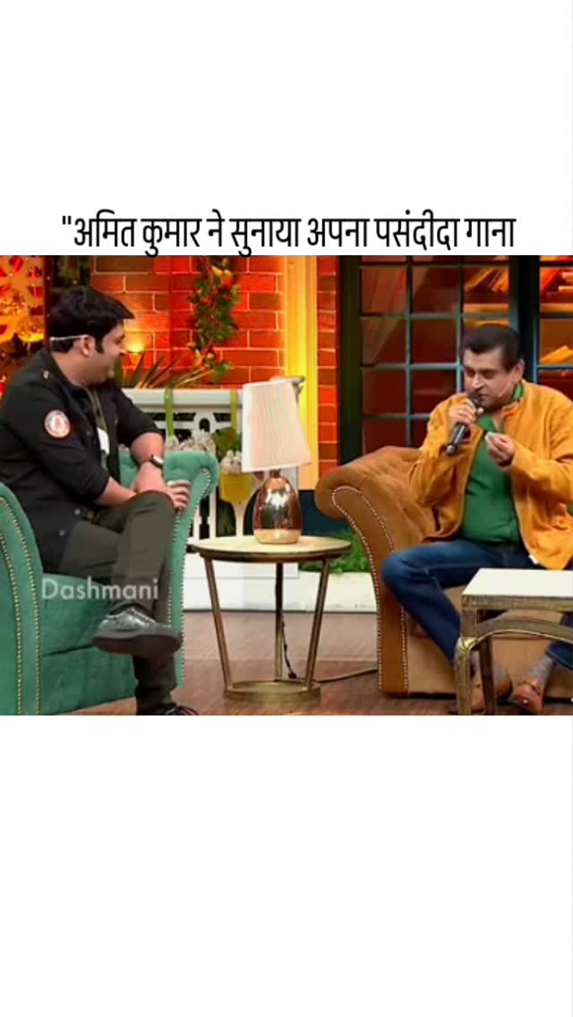 Roj roj ankho tale, โค๏ธ
.
#amitkumar #oldsong
#oldisgoldโจ #singer #music #song #songs #love #singing #musicvideo #kapilsharmacomedy