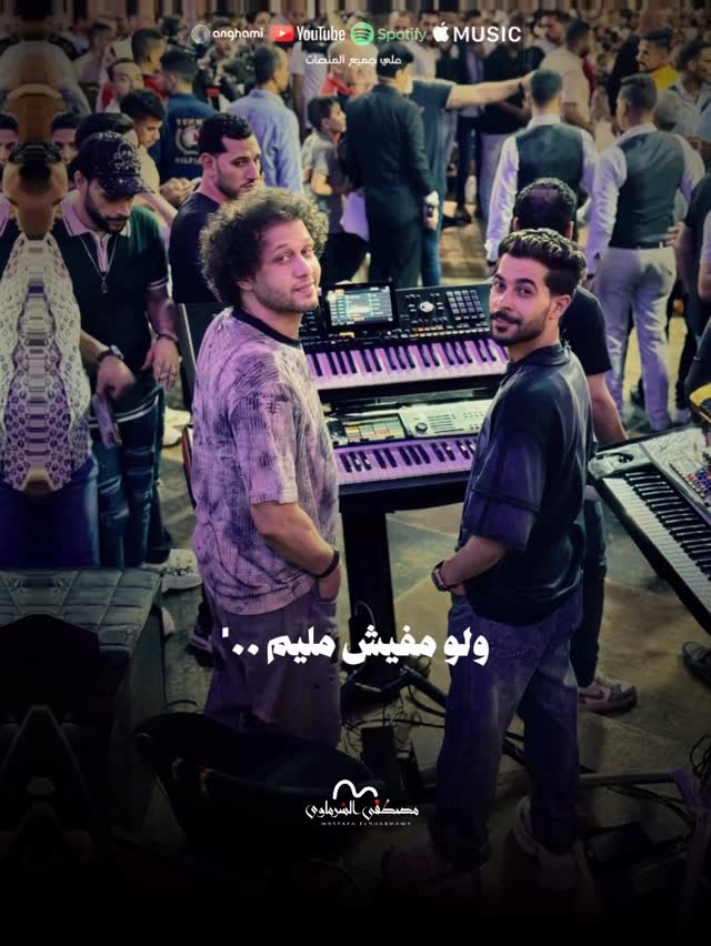 جيب الجدع مليان