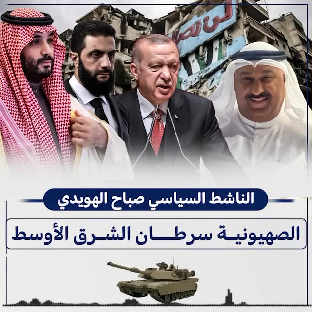 @sabahalhawaidi
