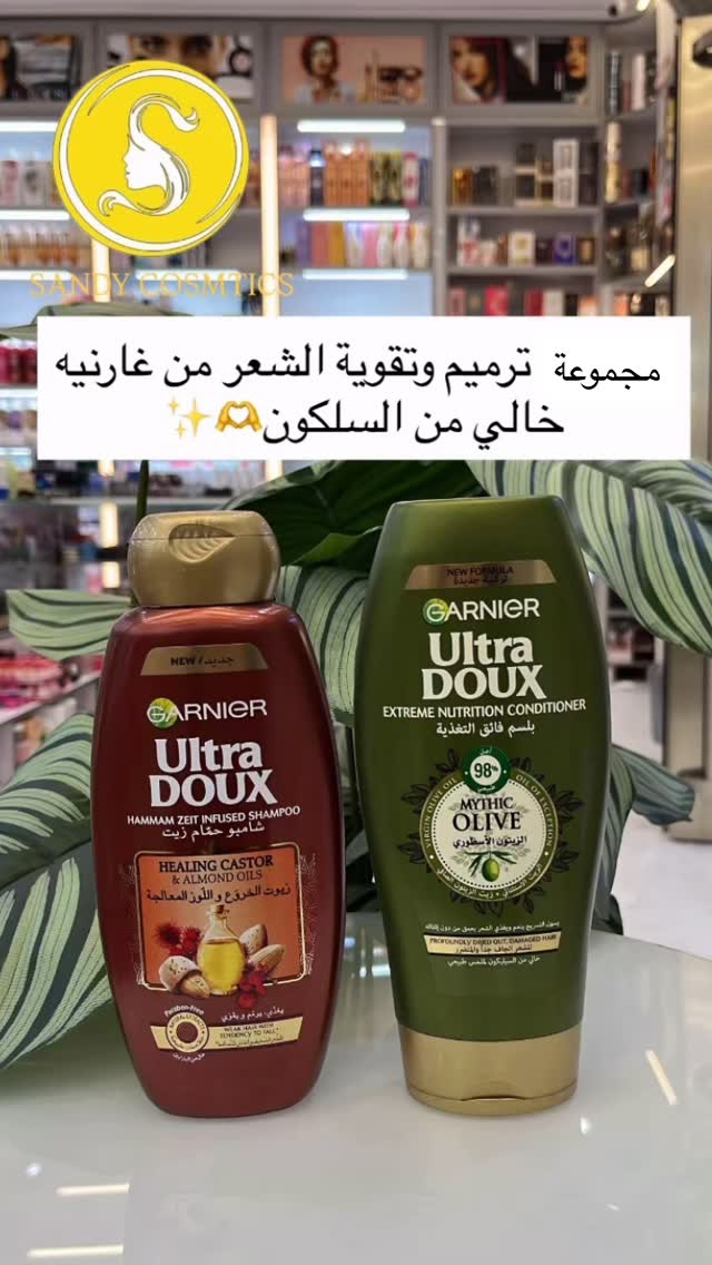 شامبو +بلسم الجميع انوع الشعر🫶💗✨#اكسبلور_explore #العراق_السعودية_قطر_الامارات_الكويت_البحرين_اليمن_الخليج_سوريا_مصر_لبنان_الجزائر_تونس_المغرب_قطر_دبي #مكياج #الأصلي #الشعب_الصيني_ماله_حل😂😂 #نورستارز