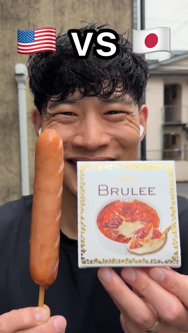 Crème Brûlée Ice Cream 🇯🇵 vs Sausage on a Stick 🇺🇸. Which country wins??