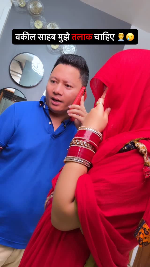Vakeel to sikha raha tha 🥲
#comedy #funny #explore #funnymemes #comedymemes #trending #shaadi #trendingmemes #husband #wife #viral