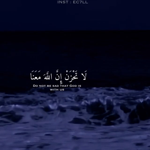 استغفرالله العظيم واتوب إليه❤️