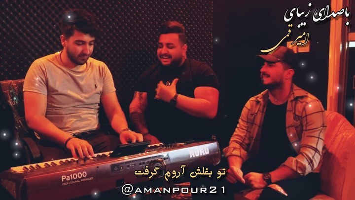 آهنگ کامل مال خود من باش
اشتراک فراموش نشه 🙏🤍
دوستتون دارم❤️🙏
@kamalhoseini_org
@aliahmadimusic_